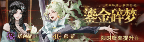 无期迷途17