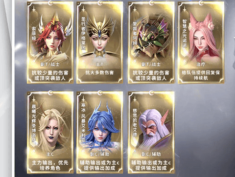 最后的勇者索菲娅玩法攻略7