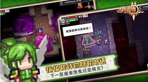 伊洛纳开局职业推荐