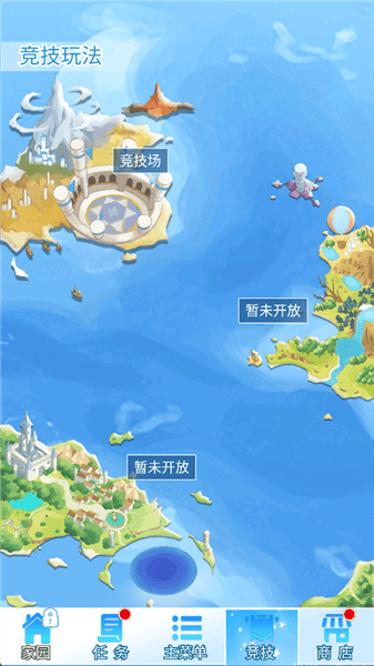 游戏攻略配图6