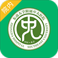 中大医护app