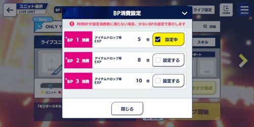 游戏攻略配图1