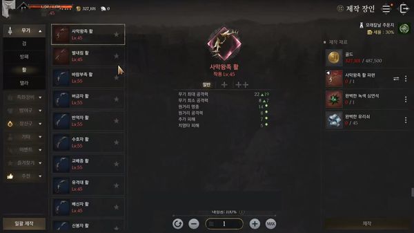 怎么玩配图5