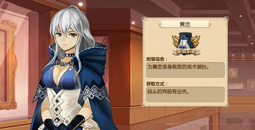 姬魔恋战纪2
