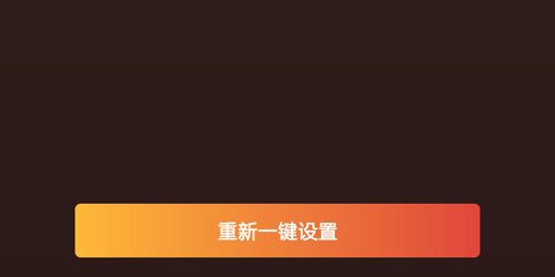 秀来电app4