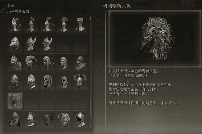 艾尔登法环战士用什么防具 艾尔登法环战士用什么防具