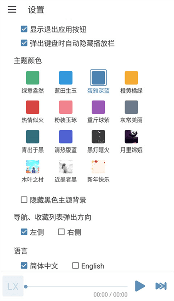 软件内容配图6