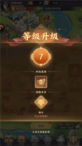 新手攻略配图4