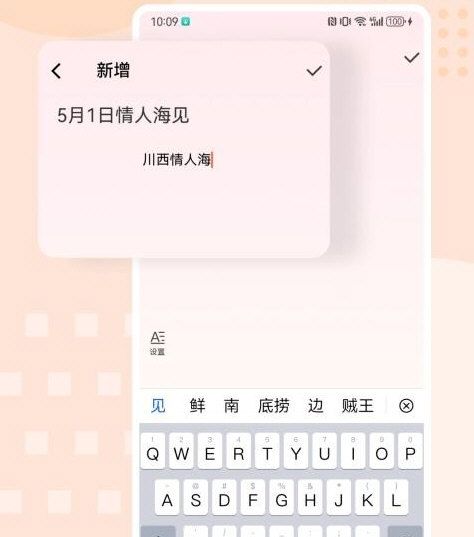 小鹿扫描2