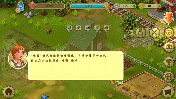 游戏游新手攻略配图2