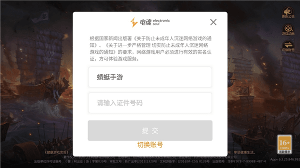 新手教程配图2