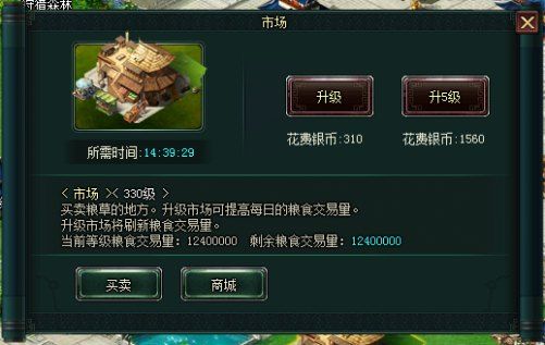 《卧龙吟》收尽天下英才,挥墨大好河山 《卧龙吟》收尽天下英才,挥墨大好河山