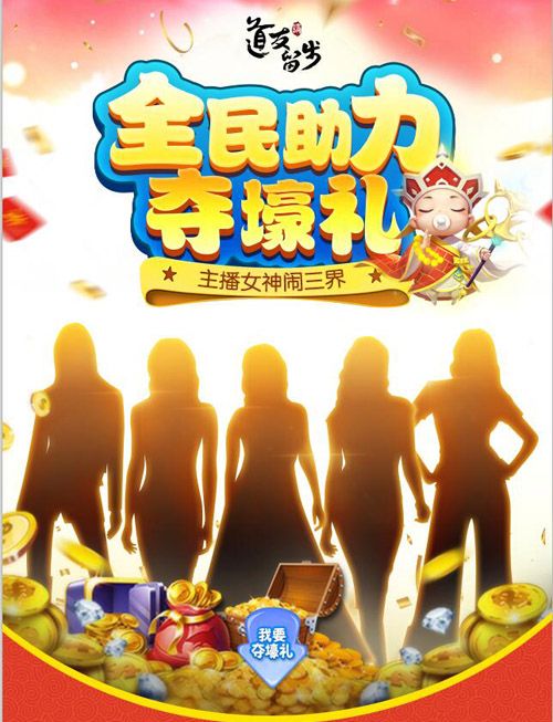 道友请留步