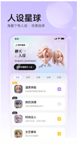 追爱键盘1