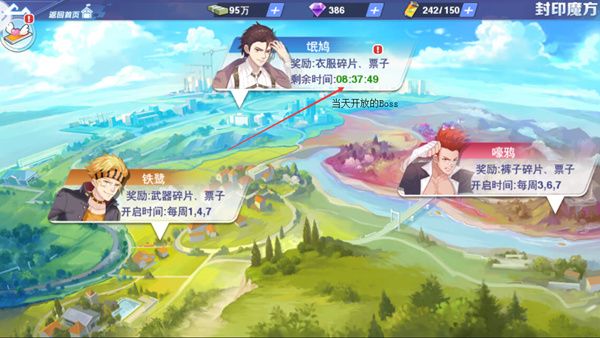 校花梦工厂封印魔方攻略配图2
