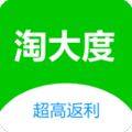 淘大度返利app