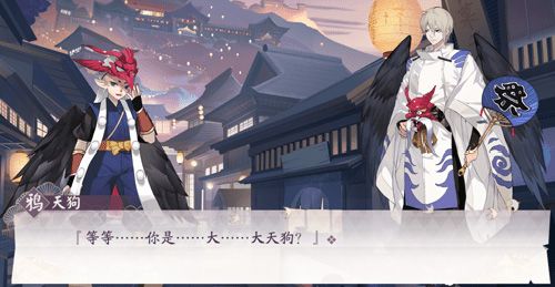 阴阳师:百闻牌4