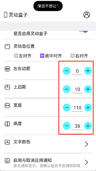 怎么使用配图3
