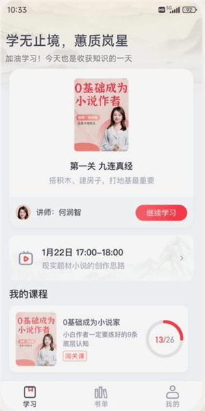 软件使用配图1