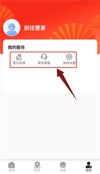使用教程配图4