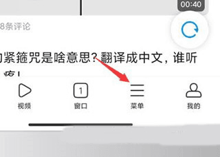 小米浏览器7