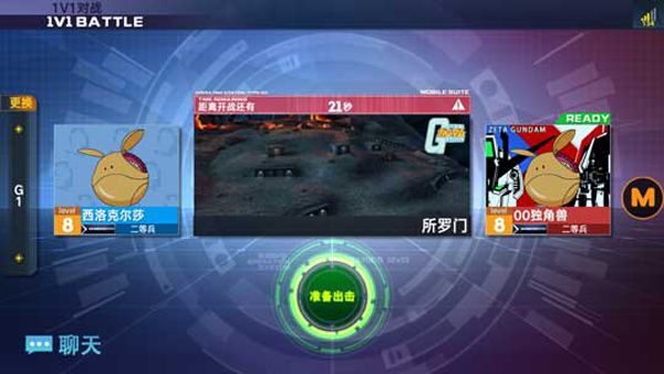 新手对战攻略配图5