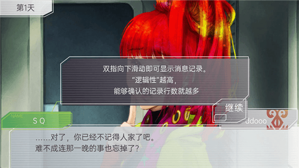新手攻略配图5