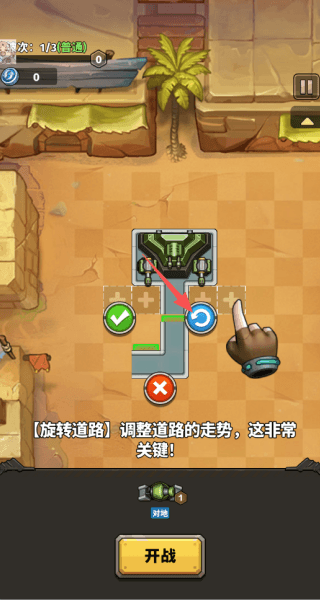 怎么玩配图2