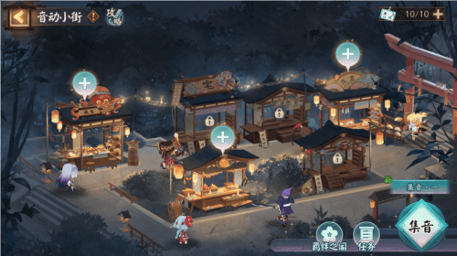 阴阳师6