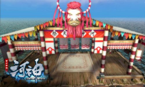 河神4