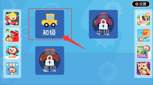 使用教程配图2
