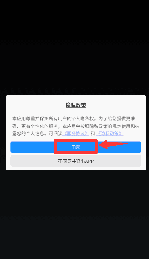 新手教程配图1
