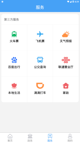 爱坊子app1