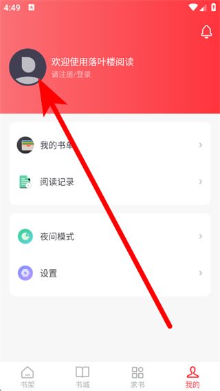怎么重置密码配图2