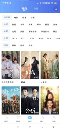 翡翠视频无广告版软件特色