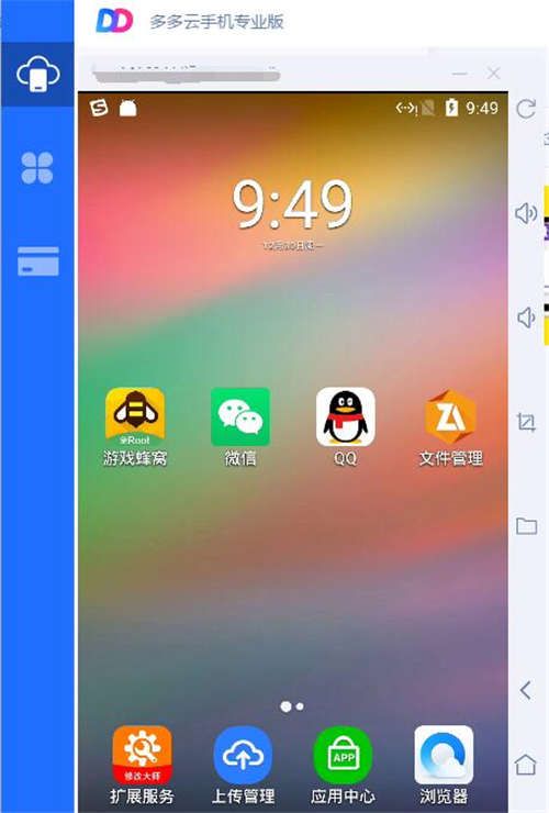 DNF手游3