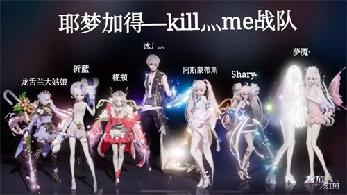 《龙族幻想》手游重磅更新 第七职业“鸢”登场 《龙族幻想》手游重磅更新 第七职业“鸢”登场