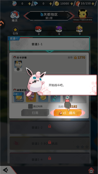 新手攻略配图6