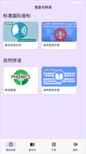 使用教程配图2