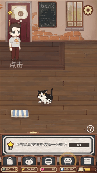 新手攻略配图8