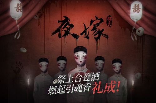 恐怖手游排行榜2021 11