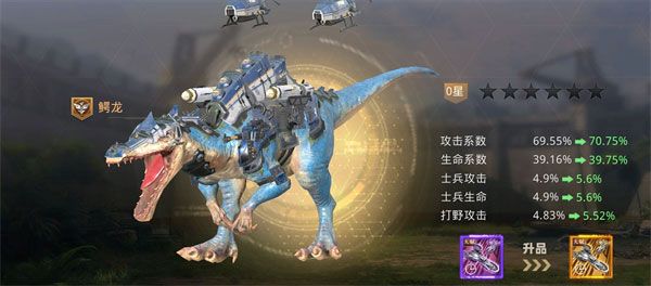 巨兽进阶攻略配图3