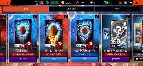NBA LIVE2