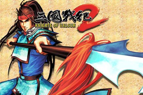 《三国战纪2》赵云形象