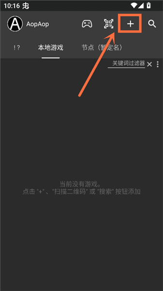 游戏攻略配图1