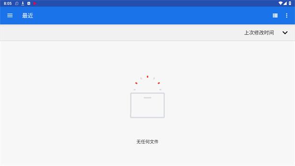使用教程配图5