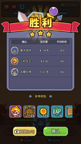 游戏攻略配图6