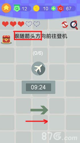 最囧挑战4第12关攻略1