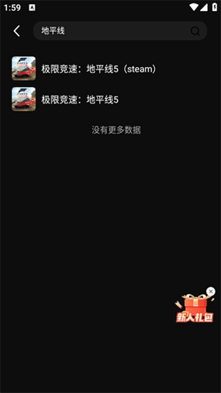 使用教程配图2