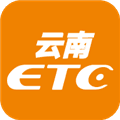 云南ETC服务app
